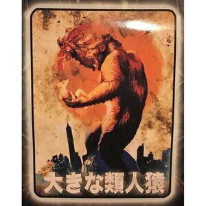 New Licensed King Kong Fleece Throw Gift Blanket Skull Island Movie Monster SOFT
